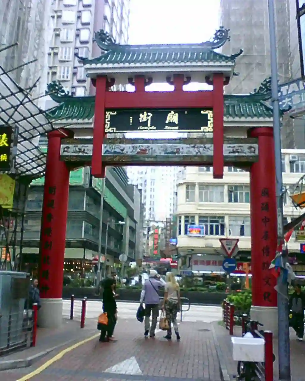 GateOfTempleInHongKong