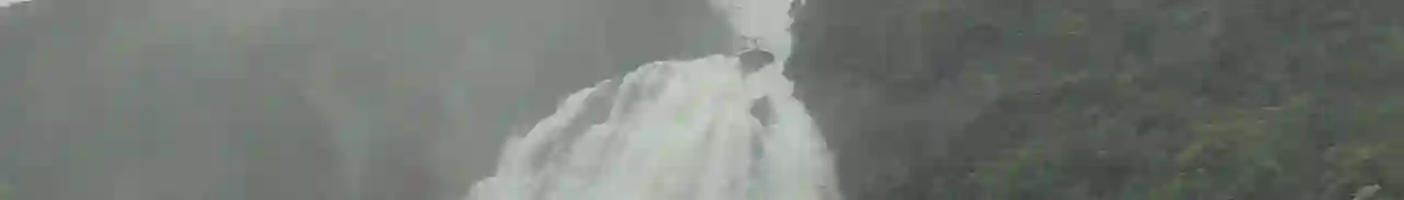 BannerDudhSagar