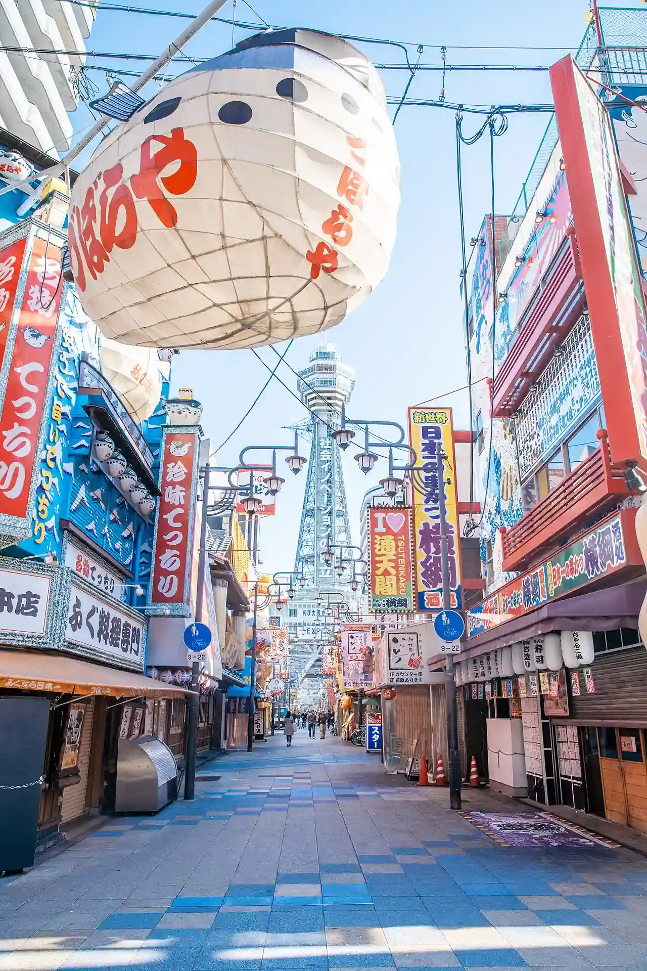Shinsekai (49251920793)