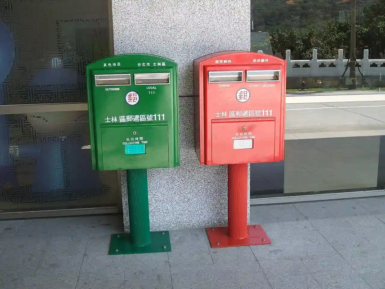 Chunghwa Post mailboxes in front of National Palace Museum 20070727