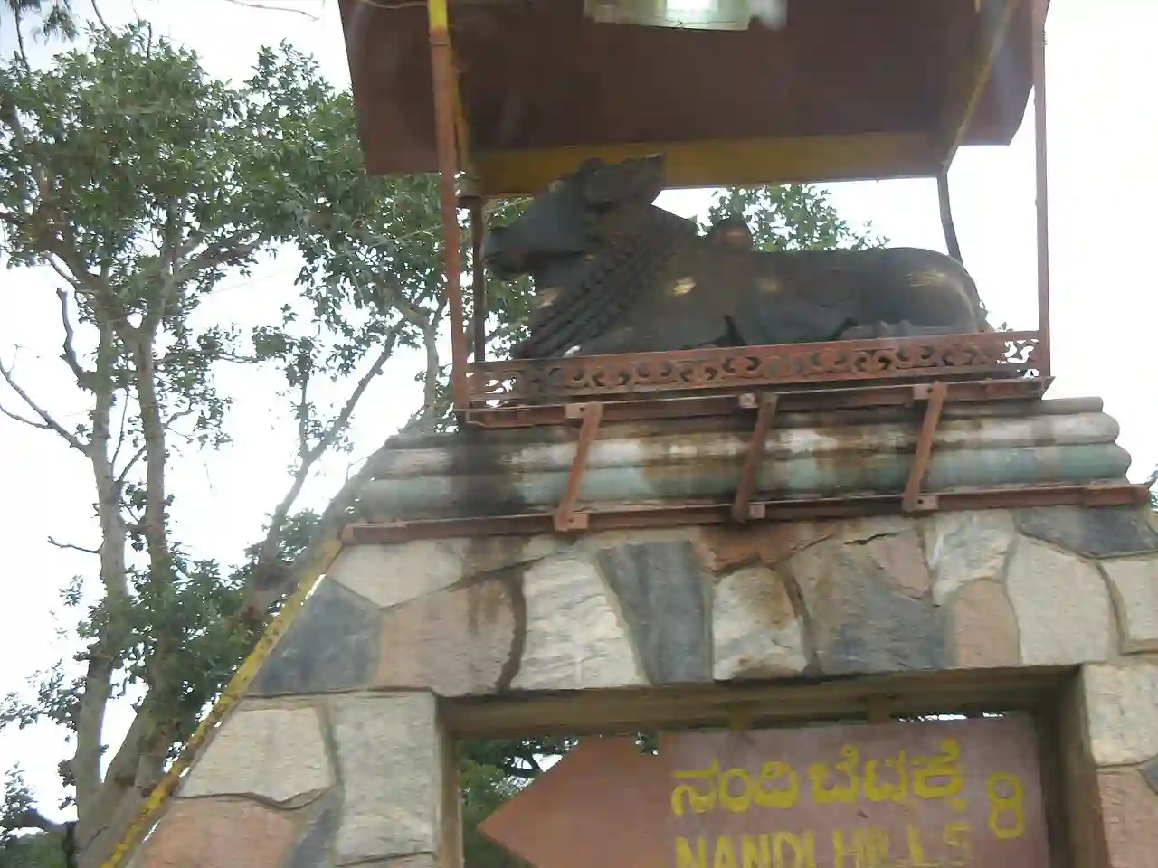 Nandi Hill