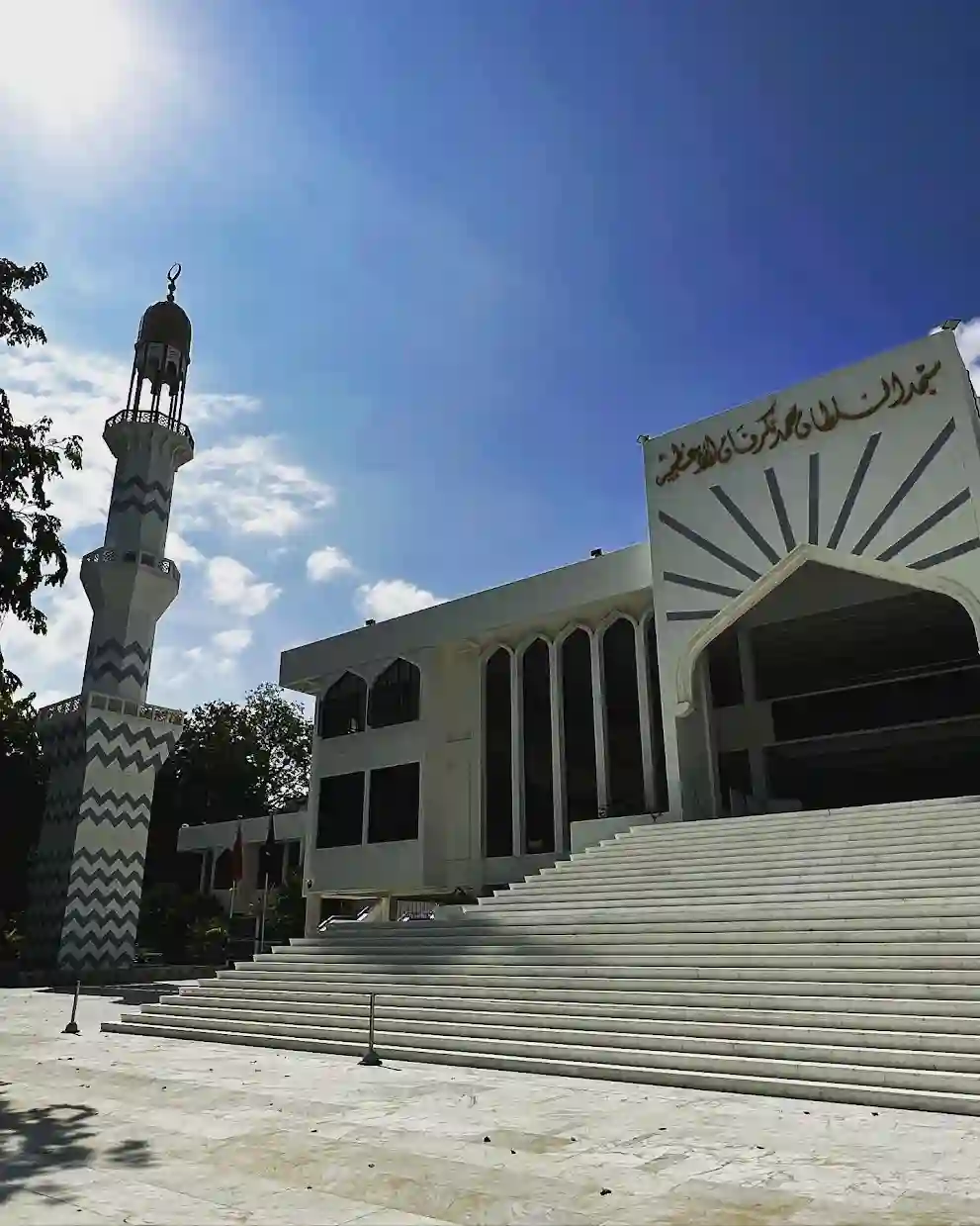 Masjid-al Sultan Muhammad Thakurufaanu Al Auzam